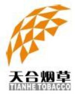 Tian He Tobacco Int'l HK. Co Ltd